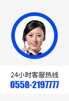 主站-客服電話